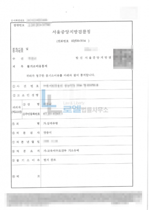 판결문 이미지