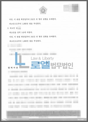 판결문 이미지