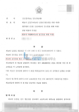 판결문 이미지