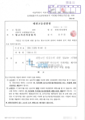판결문 이미지