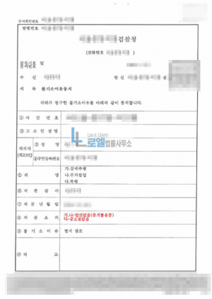 판결문 이미지