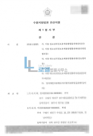 판결문 이미지