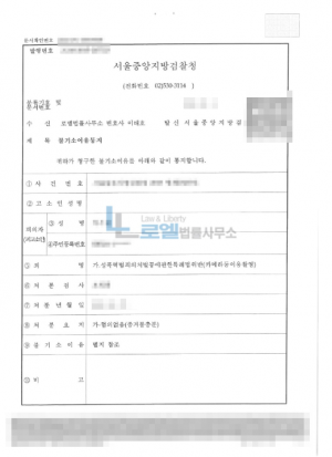 판결문 이미지