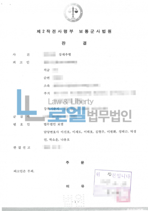 판결문 이미지
