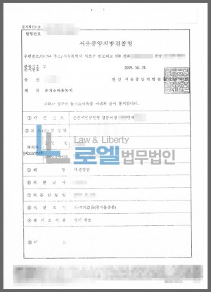판결문 이미지