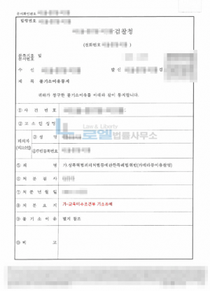 판결문 이미지
