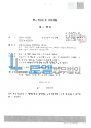 판결문 이미지