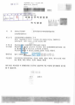 판결문 이미지