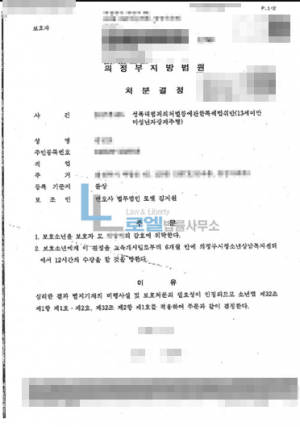 판결문 이미지