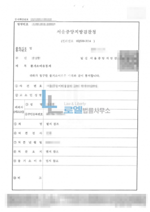판결문 이미지