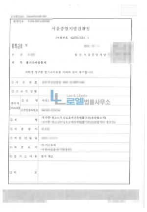판결문 이미지