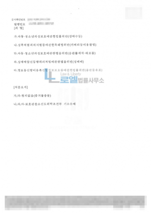 판결문 이미지