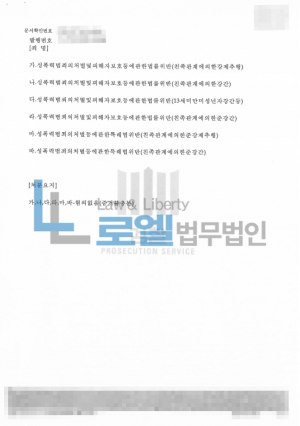 판결문 이미지
