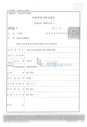 판결문 이미지