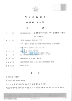 판결문 이미지