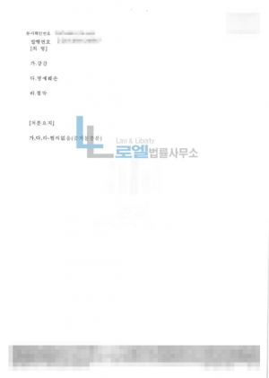 판결문 이미지