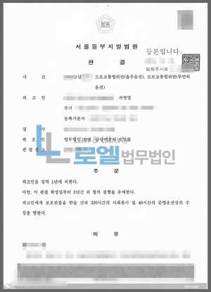 판결문 이미지