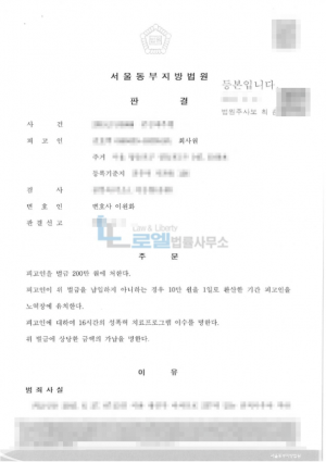 판결문 이미지