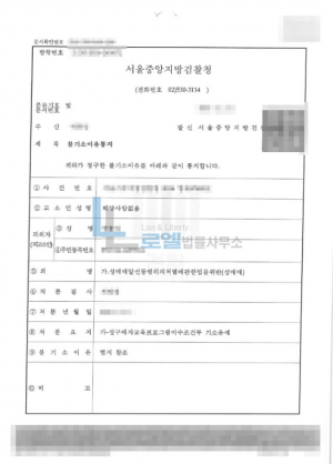 판결문 이미지