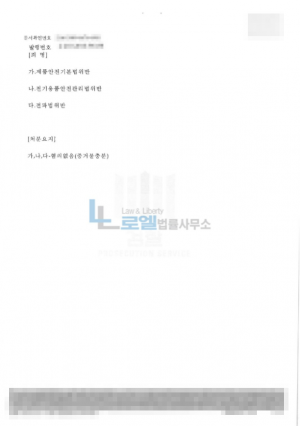 판결문 이미지