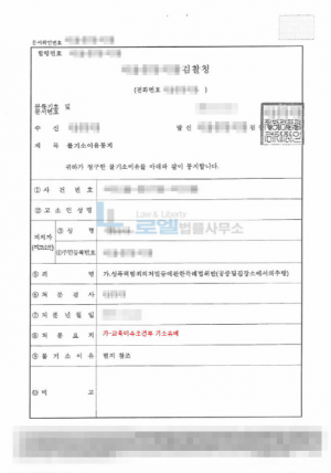 판결문 이미지