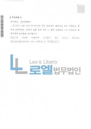 판결문 이미지
