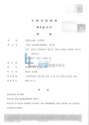 판결문 이미지