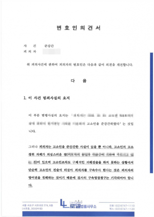 판결문 이미지