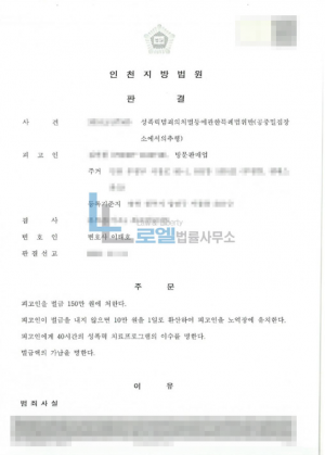 판결문 이미지