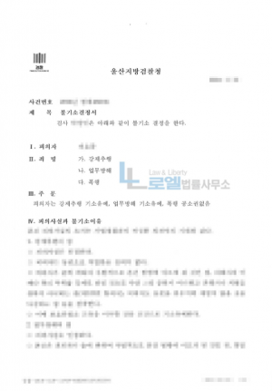판결문 이미지