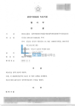 판결문 이미지