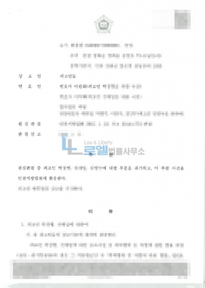 판결문 이미지