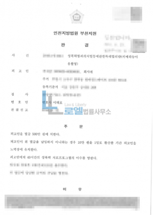 판결문 이미지