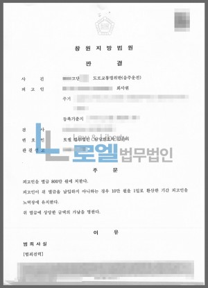 판결문 이미지