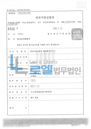 판결문 이미지