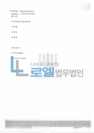 판결문 이미지