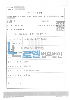 판결문 이미지