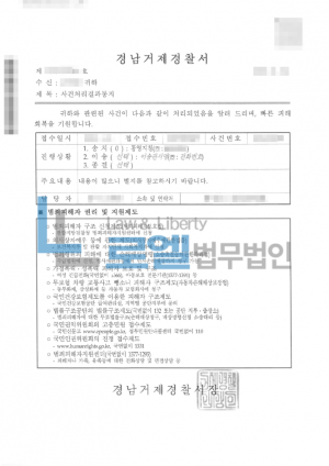 판결문 이미지