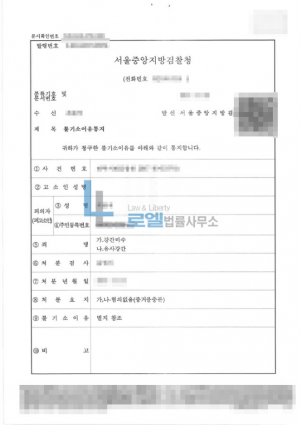 판결문 이미지