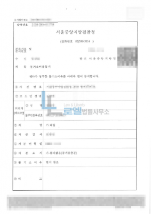 판결문 이미지