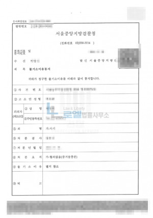 판결문 이미지