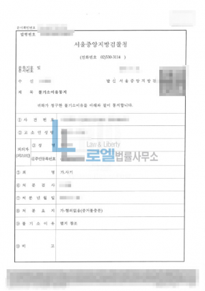 판결문 이미지