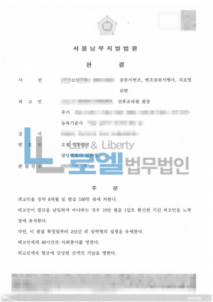 판결문 이미지