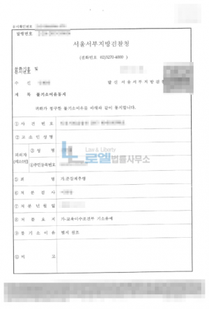 판결문 이미지