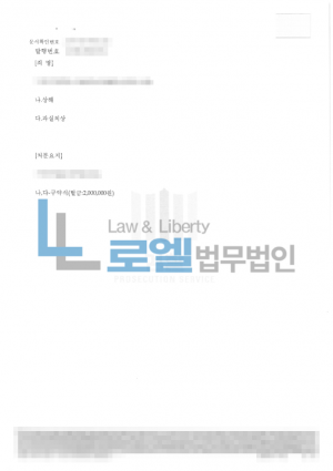 판결문 이미지