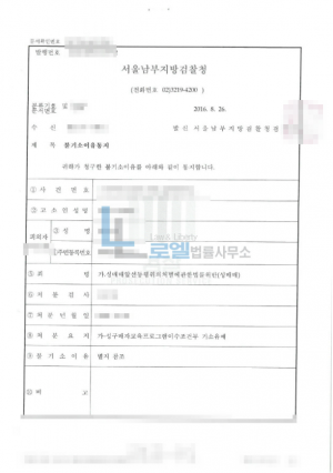 판결문 이미지