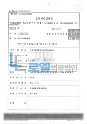 판결문 이미지