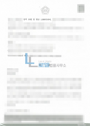 판결문 이미지