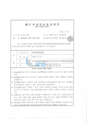 판결문 이미지