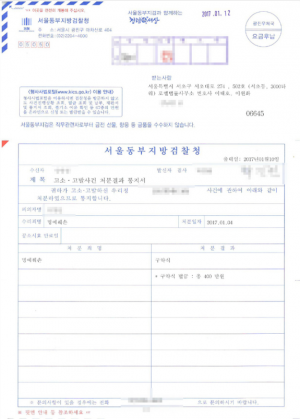 판결문 이미지